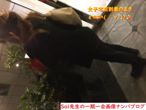 [ナンパ画像ブログ]マッチングアプリネットナンパで元ヤンＳＥを愛液まみれ即日セックスした方法001