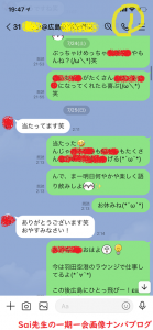 [ナンパ画像ブログ]出張先旅先で現地娘をセックスしたナンパブログ体験談029
