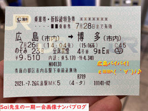 [ナンパ画像ブログ]出張先旅先で現地娘をセックスしたナンパブログ体験談039