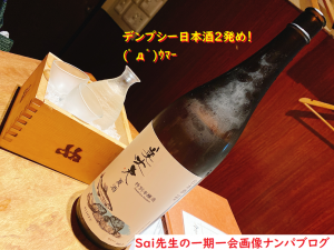 [ナンパ画像ブログ]出張先旅先で現地娘をセックスしたナンパブログ体験談063