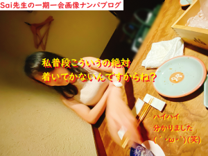 [ナンパ画像ブログ]出張先旅先で現地娘をセックスしたナンパブログ体験談070