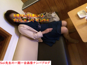 [ナンパ画像ブログ]ネットナンパで総務OL女子を洗脳即日セックスしたナンパブログ体験談006