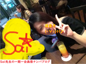 [ナンパ画像ブログ]ネットナンパで押しに弱いドM女子を洗脳即日セックスしたナンパブログ体験談001