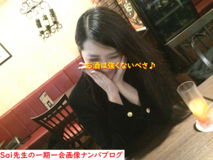 [ナンパ画像ブログ]ネットナンパで押しに弱いドM女子を洗脳即日セックスしたナンパブログ体験談003
