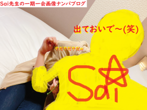 [ナンパ画像ブログ]店内ナンパで真面目なショップ店員女子を声掛け＆洗脳即日セックスしたナンパブログ体験談008