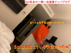 [ナンパ画像ブログ]お喋り好きＯL女子をパーティーナンパ→洗脳即日エッチしたナンパブログ体験談014