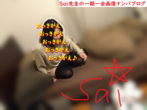 [ナンパ画像ブログ]嘘つきハーフ女子をネットナンパ→説教洗脳即日エッチしたナンパブログ体験談021