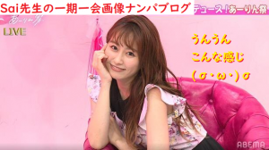 [ナンパ画像ブログ]敏感営業ＯL女子をネットナンパ→洗脳即日エッチしたナンパブログ体験談005