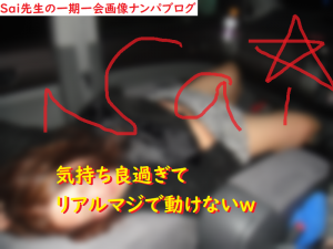 [ナンパ画像ブログ]カーセックス狙いで巨乳接客業女子をネットナンパ＆深夜カーセックスエッチしたナンパブログ体験談021