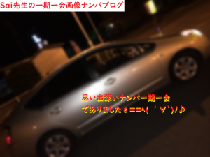 [ナンパ画像ブログ]カーセックス狙いで巨乳接客業女子をネットナンパ＆深夜カーセックスエッチしたナンパブログ体験談023