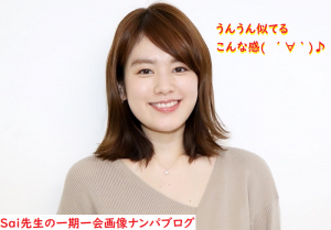 [ナンパ画像ブログ]ネットナンパで絶叫系喘ぎ声アラツー女子を即日洗脳セックスしたナンパブログ体験談003