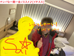 ネットナンパ体験ブログのナンパブログ画像20220501_14
