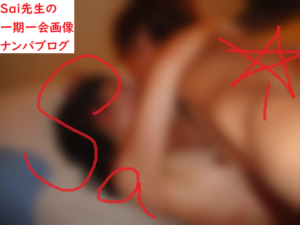 [ナンパ画像ブログ]ネットナンパで天然癒し系沖縄女子を洗脳セックスした体験談015