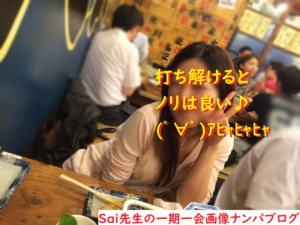 [ナンパ画像ブログ]店内ナンパ一期一会で婚約者有りマリッジブルー女子を洗脳セックスした体験談003