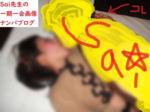 [ナンパ画像ブログ]マッチングアプリネットナンパで人生に積極的強いＯＬ女子を洗脳セックスした体験談010