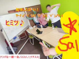 ネットナンパ体験談ブログナンパ画像2308031_12