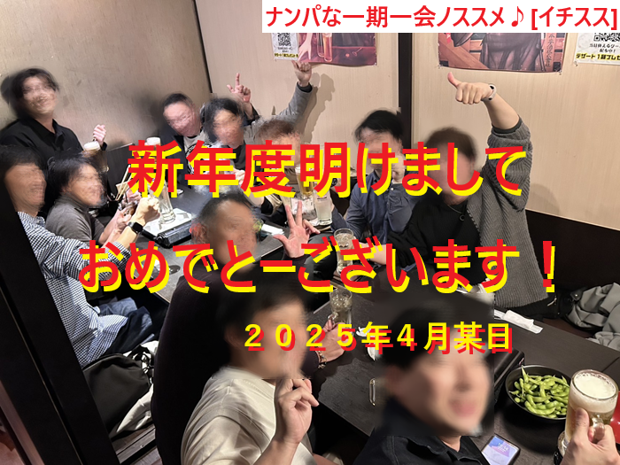 中学英語でOK！東京で外国人観光客をナンパ005