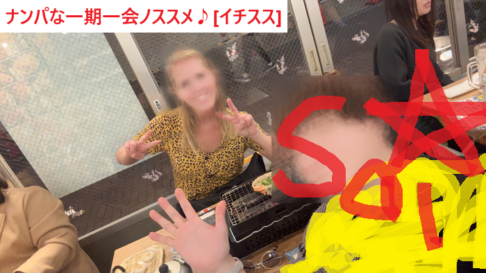 中学英語でOK！東京で外国人観光客をナンパ011