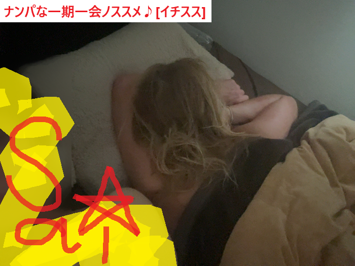 外国人観光客に声をかけて連れ出すナンパ術０２