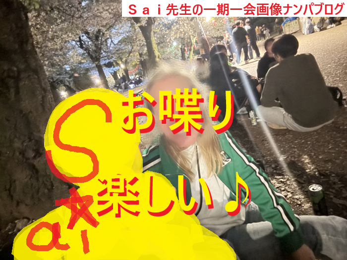 中学英語でOK！東京で外国人観光客をナンパ008