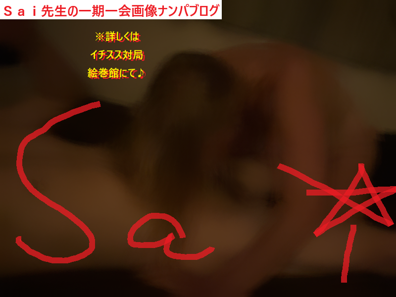 【英会話不要】中学英語でOK！花見で外国人女性を即連れ出し成功の流れ全公開０２