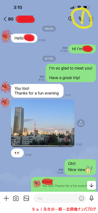 お花見してる外国人観光客女子に中学英語で声掛け連れ出しして即エッチのナンパ体験談０６
