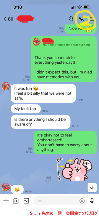 お花見してる外国人観光客女子に中学英語で声掛け連れ出しして即エッチのナンパ体験談０６