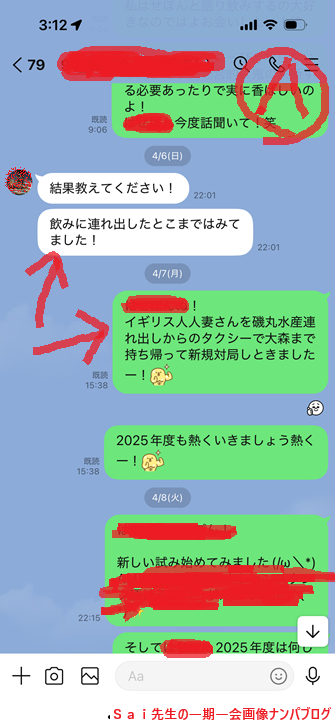 花見の外国人観光客女子に中学英語で声掛け連れ出しして即エッチのナンパ体験談１４