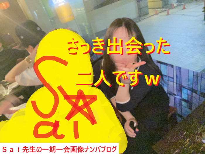 終電ナンパで新社会人女子と即日セックス001