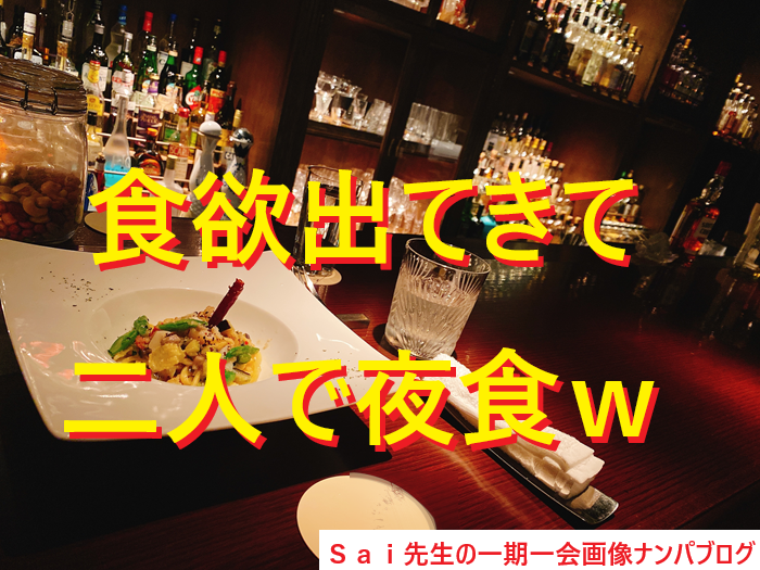 終電ナンパで新社会人女子と即日セックス004