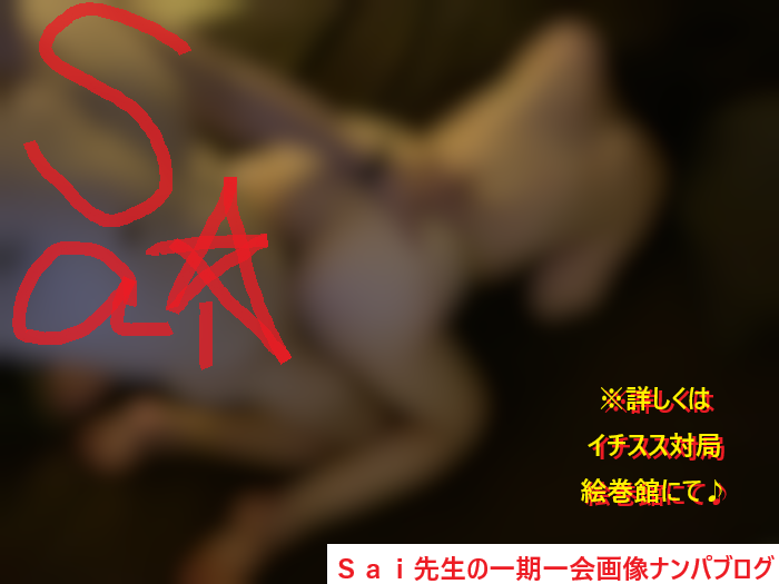 終電ナンパで新社会人女子と即日セックス010