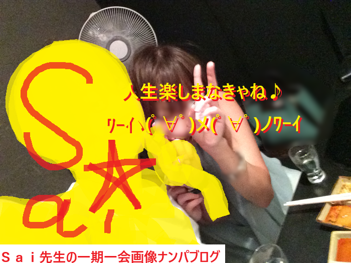 [ナンパ画像ブログ]書店本屋ナンパＧカップ看護師と出会いセックスした体験談005