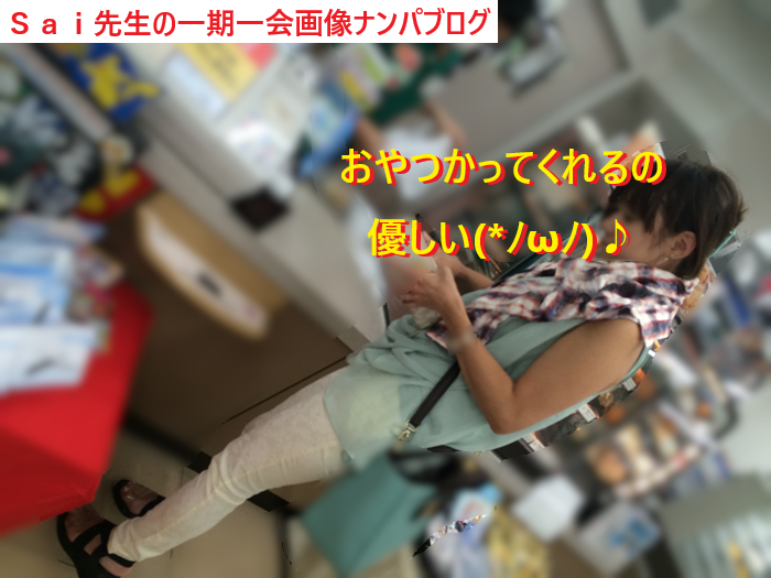 [ナンパ画像ブログ]書店本屋ナンパＧカップ看護師と出会いセックスした体験談009