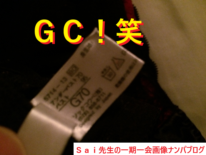 [ナンパ画像ブログ]書店本屋ナンパＧカップ看護師と出会いセックスした体験談013