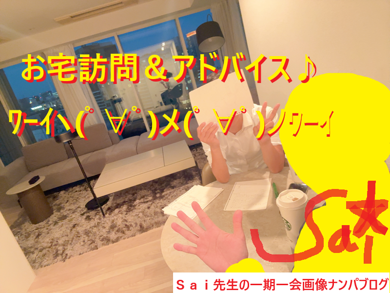 [ナンパ画像ブログ]マンションエレベーターで声かけナンパしてセックスした体験談001