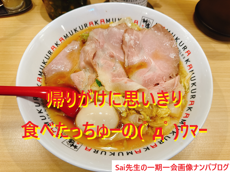 [ナンパ画像ブログ]マンションエレベーターで声かけナンパしてセックスした体験談002