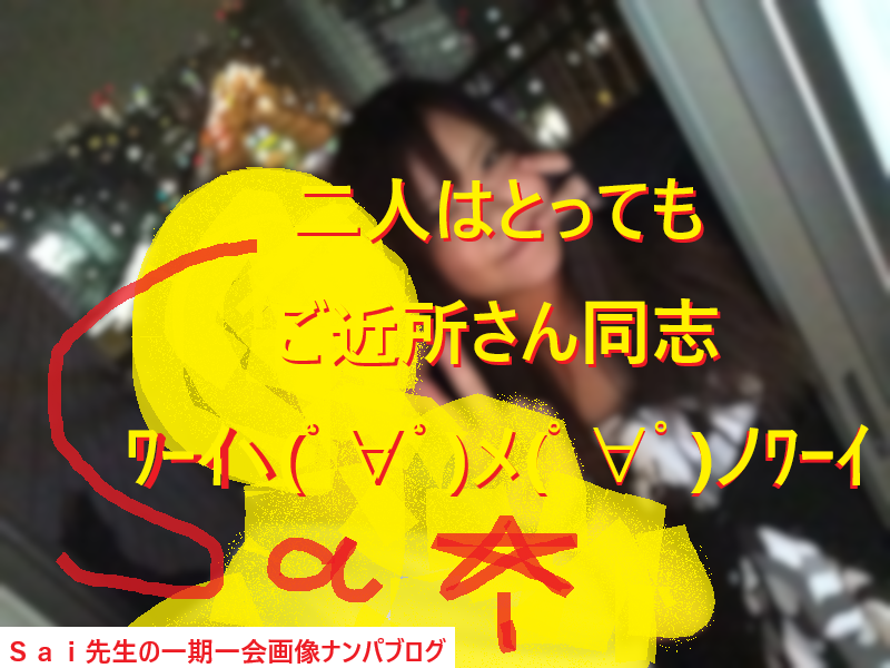 [ナンパ画像ブログ]マンションエレベーターで声かけナンパしてセックスした体験談016
