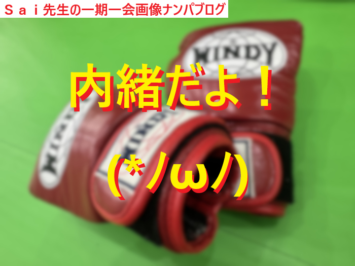習い事で出会いを作る方法｜彼氏持ちCAを口説いた日常ナンパ体験談001