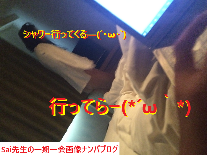 習い事で出会いを作る方法｜彼氏持ちCAを口説いた日常ナンパ体験談011