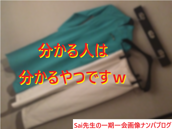 習い事で出会いを作る方法｜彼氏持ちCAを口説いた日常ナンパ体験談012