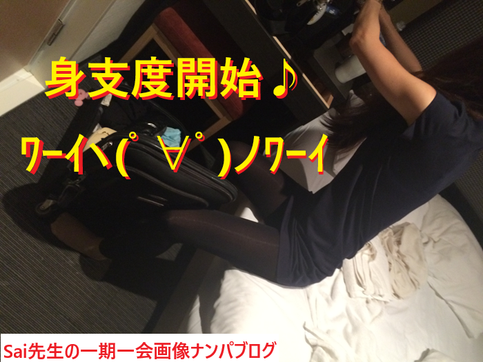 習い事で出会いを作る方法｜彼氏持ちCAを口説いた日常ナンパ体験談014