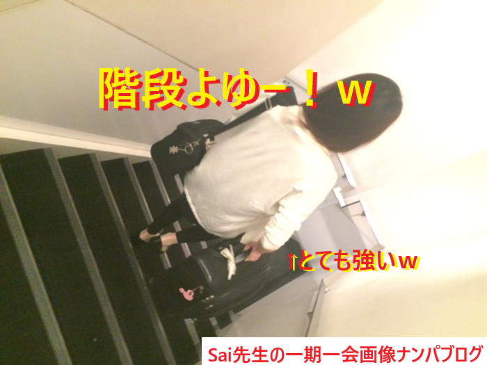 習い事で出会いを作る方法｜彼氏持ちCAを口説いた日常ナンパ体験談019