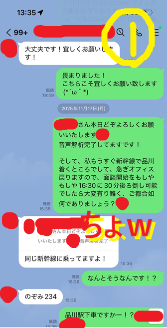 20251117マッチングアプリで合法ＪＫ来てセックスした画像！014