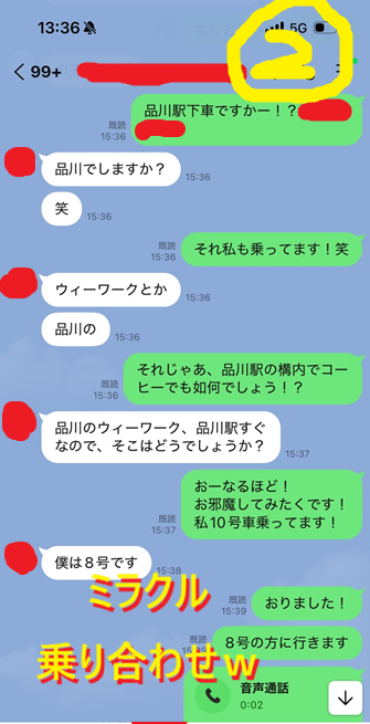 20251117マッチングアプリでＬＪＫ来てセックスした画像！015