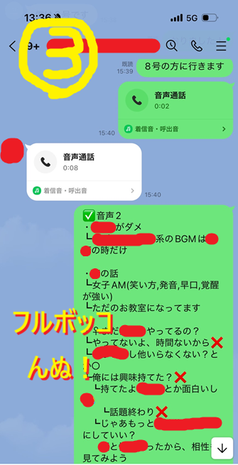 20251117マッチングアプリでＬＪＫ来てセックスした画像！016