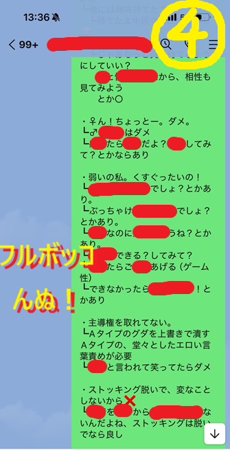 20251117マッチングアプリで合法ＪＫ来てセックスした画像！017