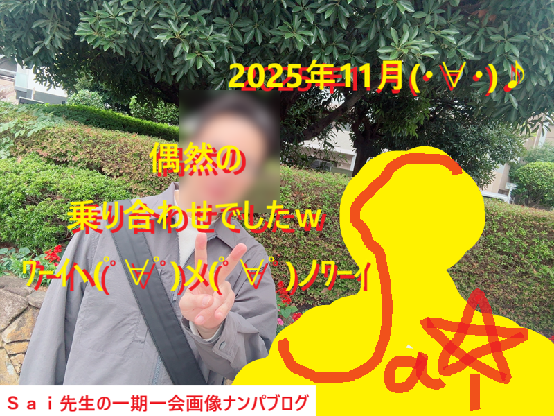 20251117マッチングアプリでＬＪＫ来てセックスした画像！018