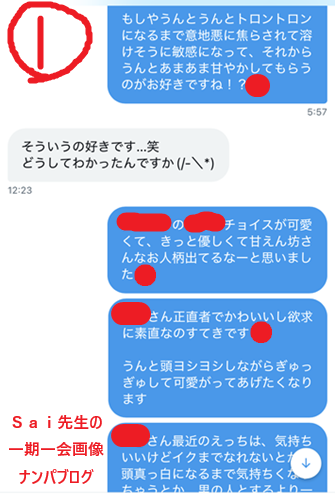 年の差恋愛！年齢が離れた女子を口説き落とす方法001