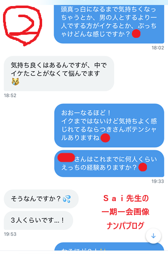 年の差恋愛！年齢が離れた女子を口説き落とす方法002