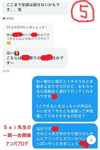 年の差恋愛！年齢が離れた女子を口説き落とす方法005